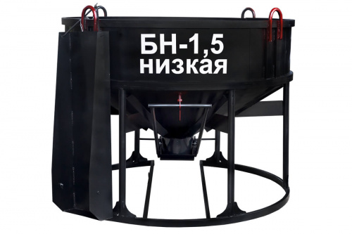 Бадья низкая вертикальная с лотком БН-1,5 1500 л